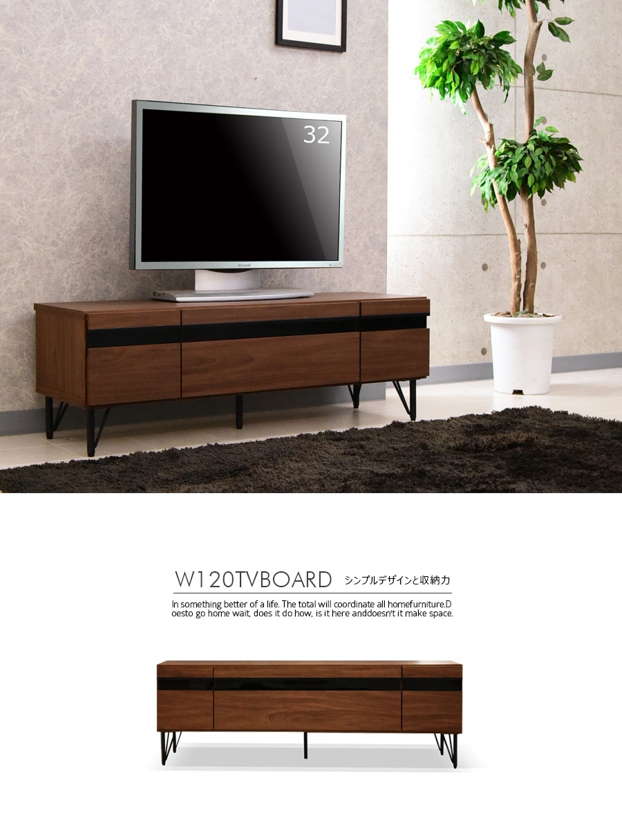 テレビボード/スペースエイジ/レトロポップ/ミッドセンチュリー/ポスト