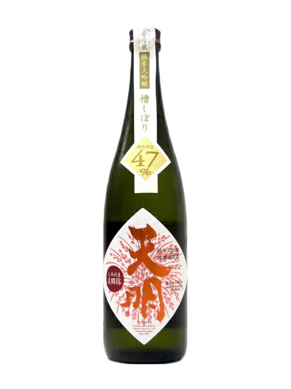 天明｜日本酒・焼酎の小野酒店オンラインストア