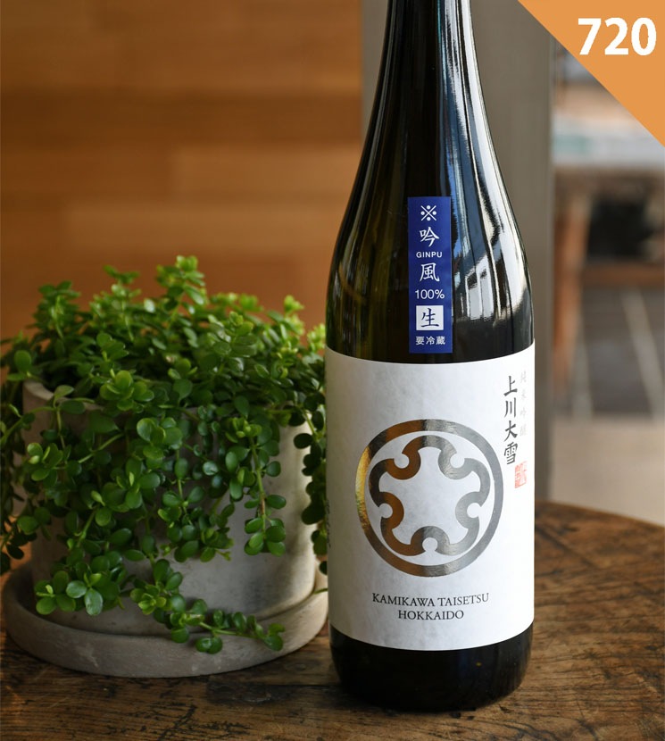 日本酒 720ml 純米大吟醸　上川大雪　30% 上川大雪」純米吟醸 720ml┃上川大雪酒造公式オンラインショップ