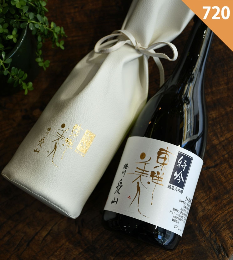 未開栓 日本酒 3本セット 東洋美人 特吟 純米大吟醸 播州愛山 金鶴 東洋美人 特吟 純米大吟醸 播州愛山 720・澄川酒造 - ハートフル