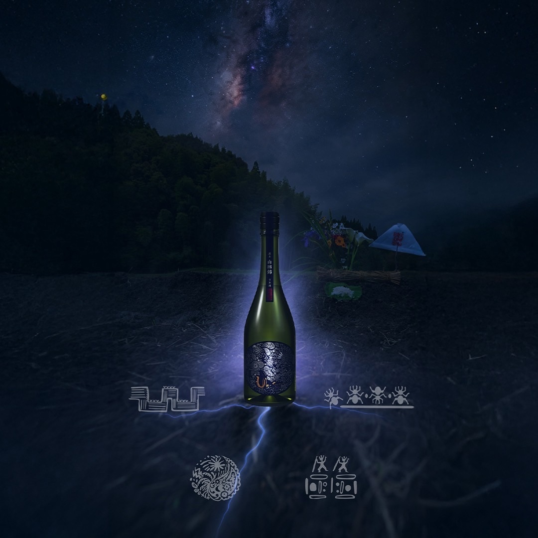 花の香酒造☆12月18日10時販売開始【日本酒】産土 山田錦 四農醸<720ml