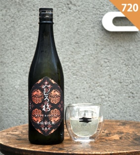 定価セット 十四代 みむろ杉 磯自慢 BrooklynKura 加茂錦 鶴梅 而今