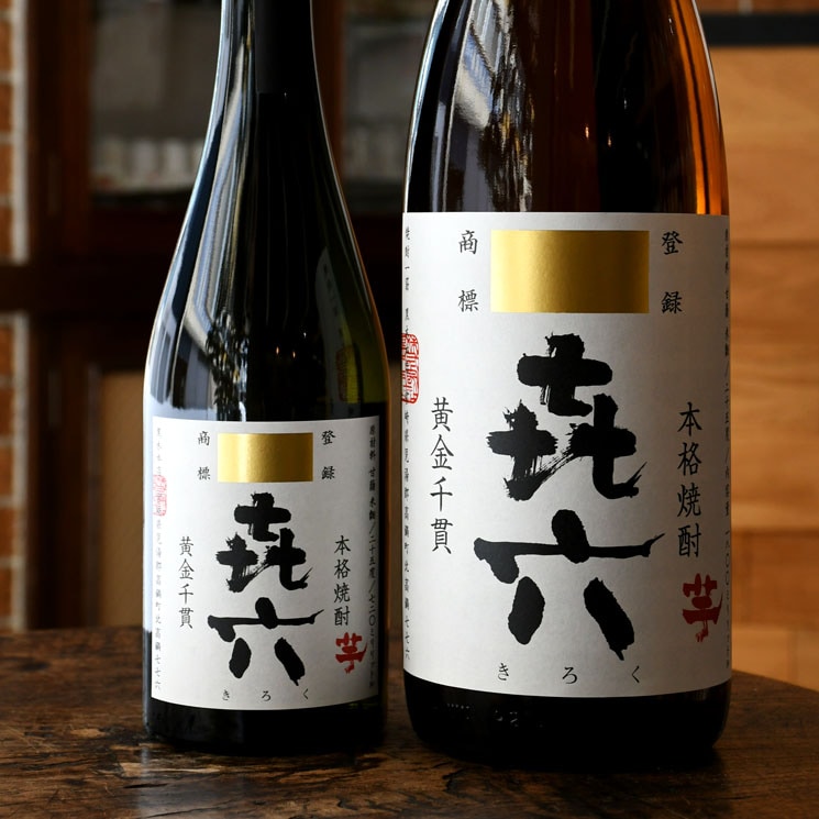 ミヤマ キリシマ 本格麦焼酎 【公式通販】