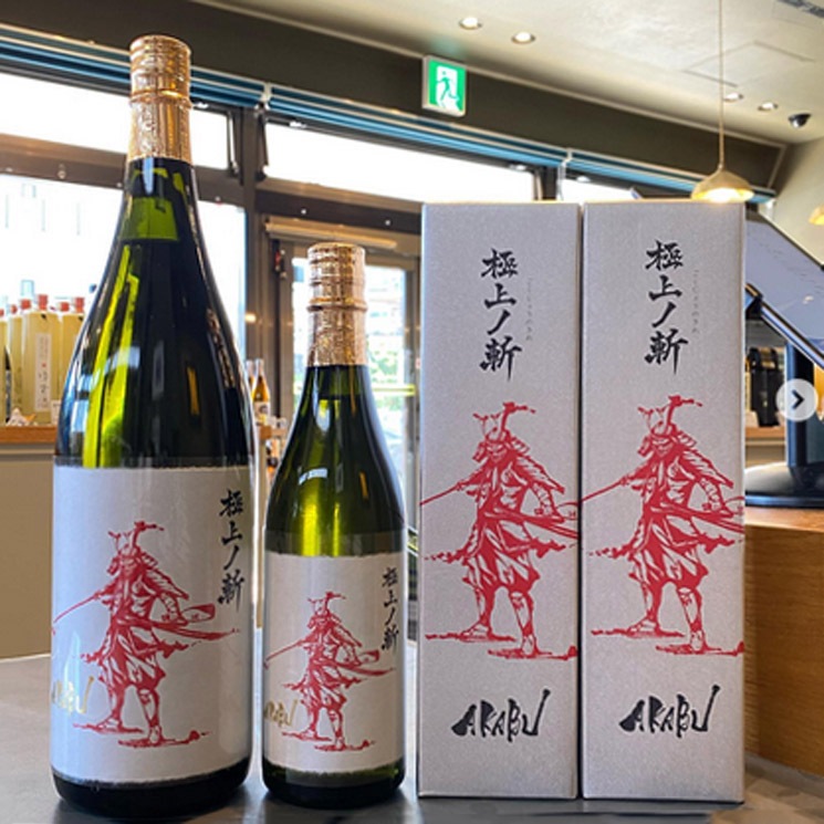 AKABU 赤武 純米大吟醸 極上ノ斬 1800ml　1本　2025年11月 AKABU 赤武 純米大吟醸 極上ノ斬 1800ml 1本 2025年11