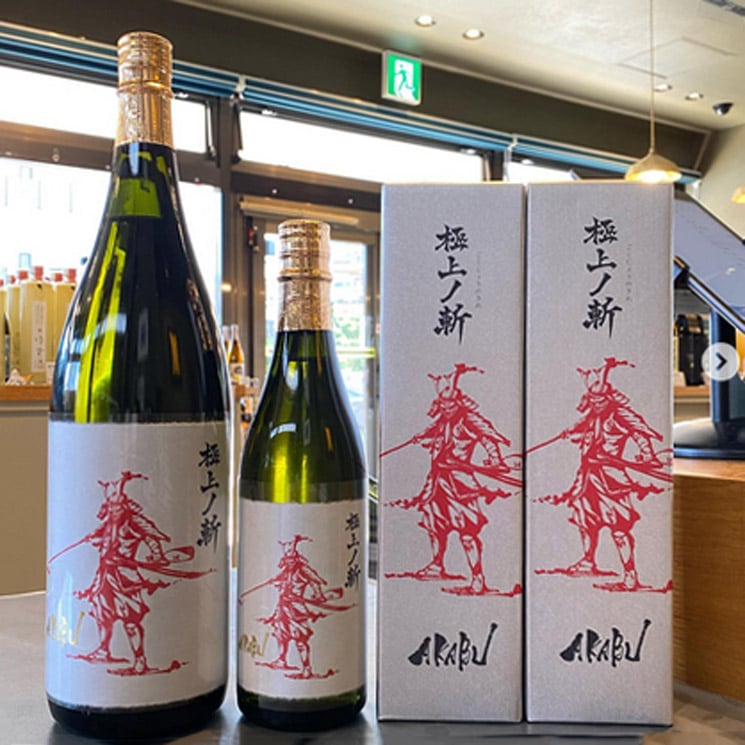 【最終特価】赤武 AKABU 純米大吟醸 極上ノ斬 720ml×2本 赤武 AKABU 純米大吟醸 極上ノ斬 720ml - うらの酒店