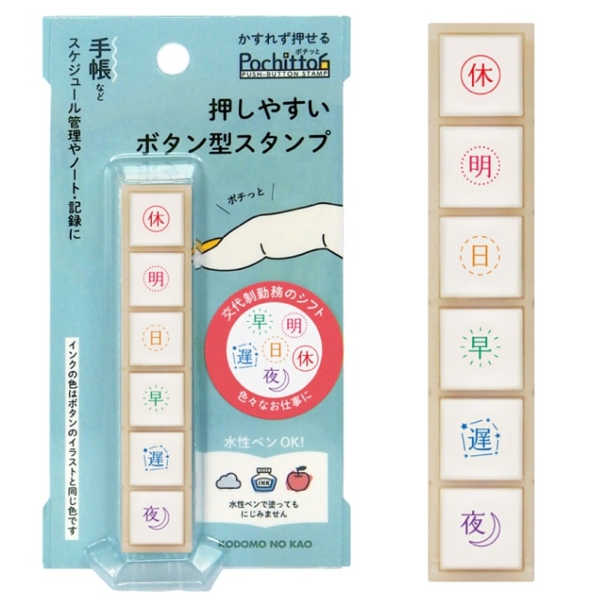 ポチッと6(ポチッとシックス) 主要な教科 こどものかお | メーカー