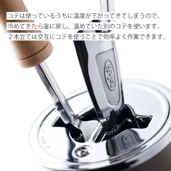 タキイ 2丁立 和洋裁電化鏝 タキイ式 電化こて 2丁立