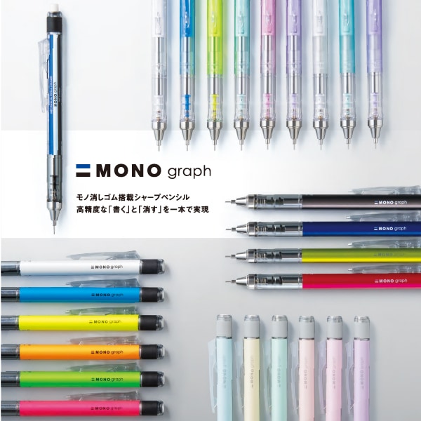 メール便対象】トンボ モノグラフシャープ ネオンブルー 10本セット