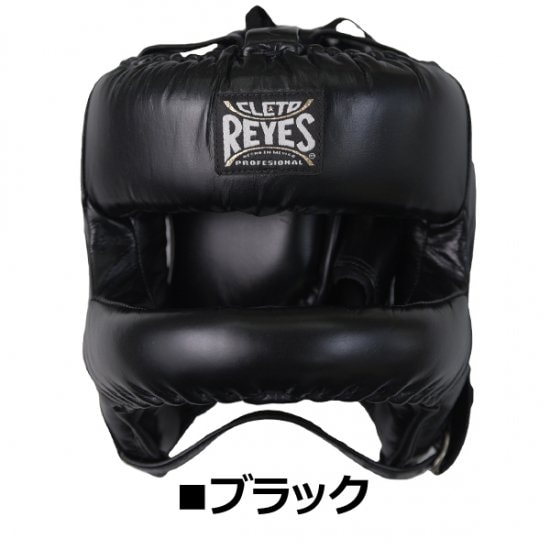 レイジェス(reyes) ヘッドギア ナイロンバー付き・フルフェイス