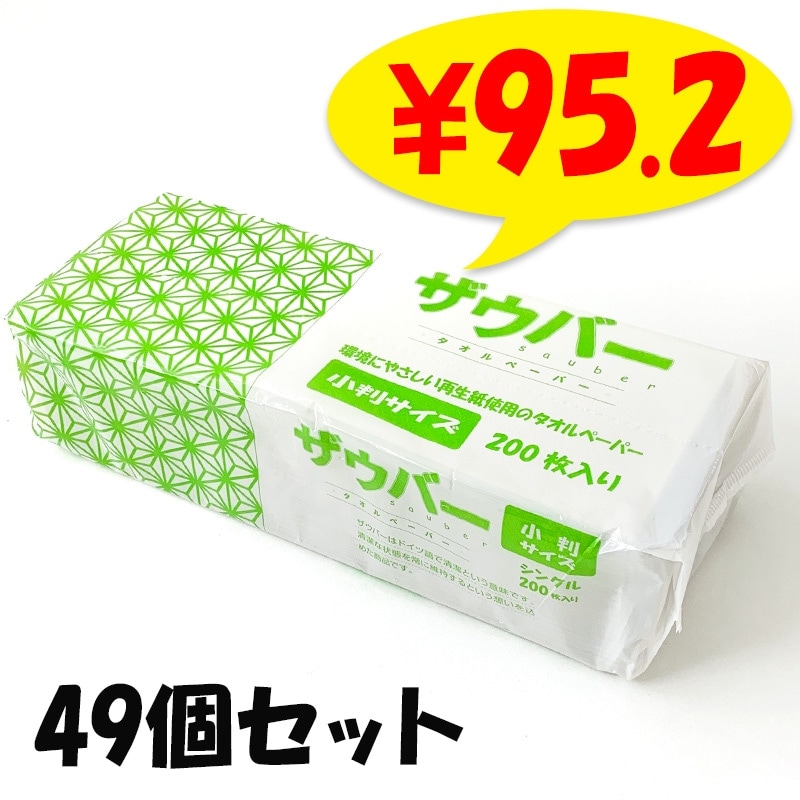 3_000000004031.jpg?1750646869