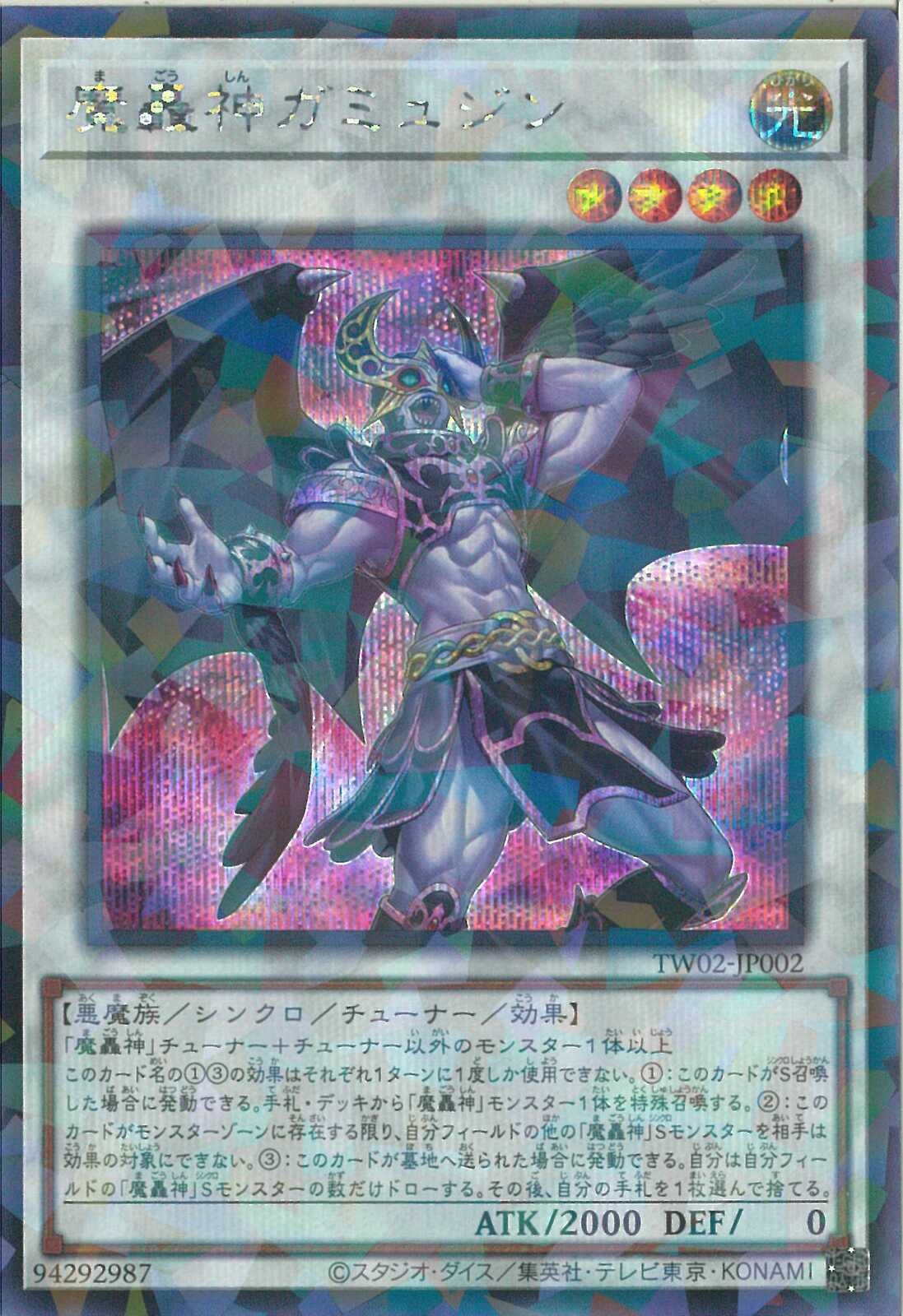 初期】遊戯王カード引退品まとめ売り 初期】遊戯王カード引退品まとめ