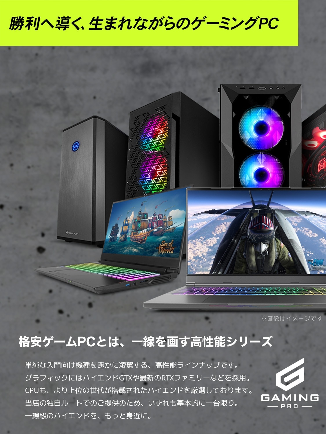 ゲーミングPC 最高 RTX2070 新品】高性能ゲーミングPC RTX2070 SUPER