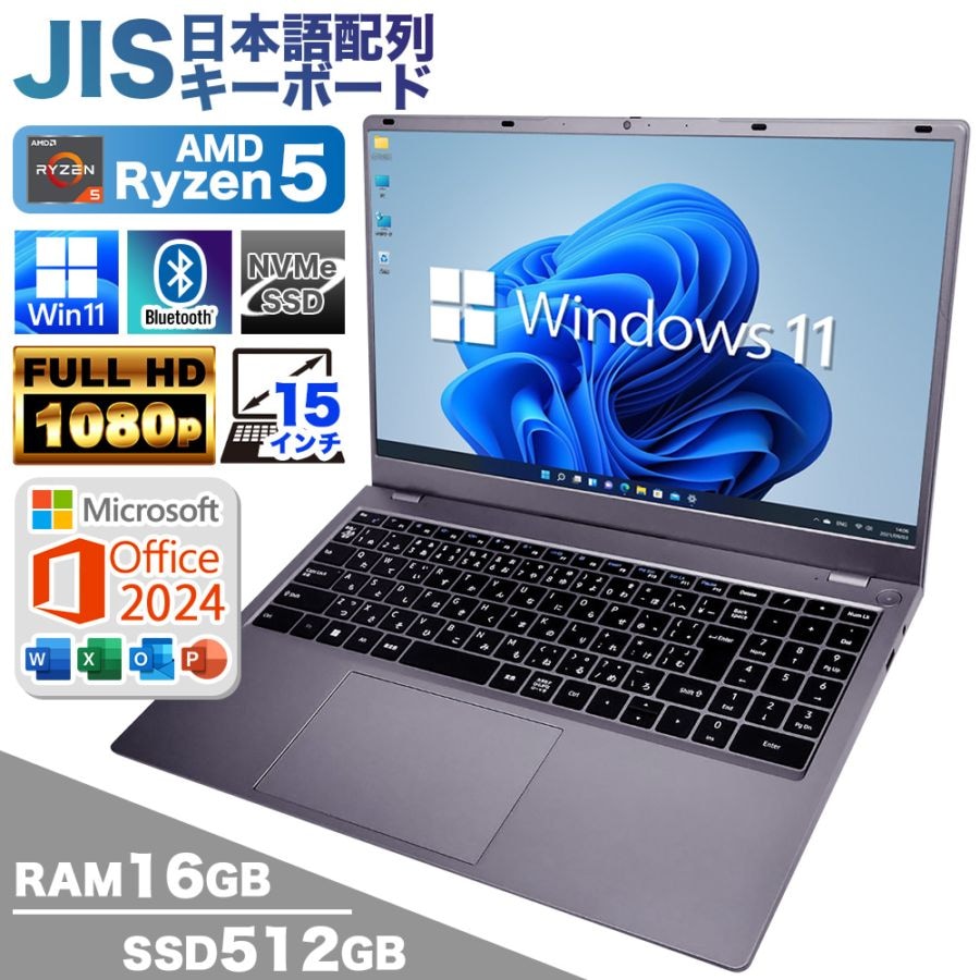 注文 Dell ノートパソコン Windows11 オフィス付き 爆速SSD256GB Dell