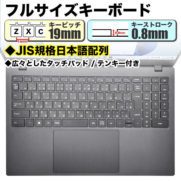 ノートパソコン PASOUL NC15J [マットグレイ] 15.6インチワイド