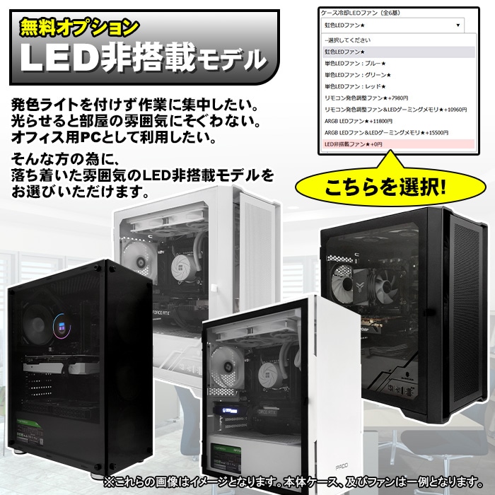 完売しました※】【セール商品】2026福袋セット ゲーミングPC