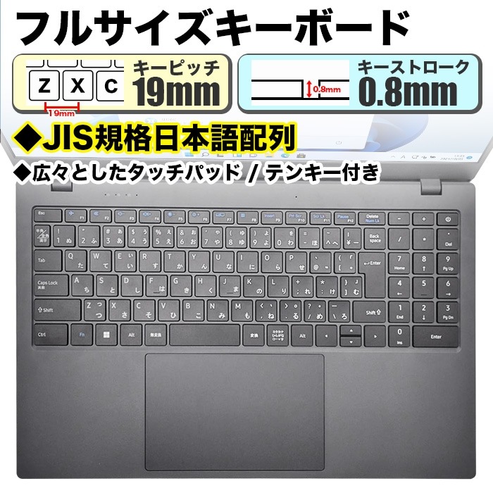 ノートパソコン PASOUL NC15J [ピンク] 15.6インチワイド Windows11 第