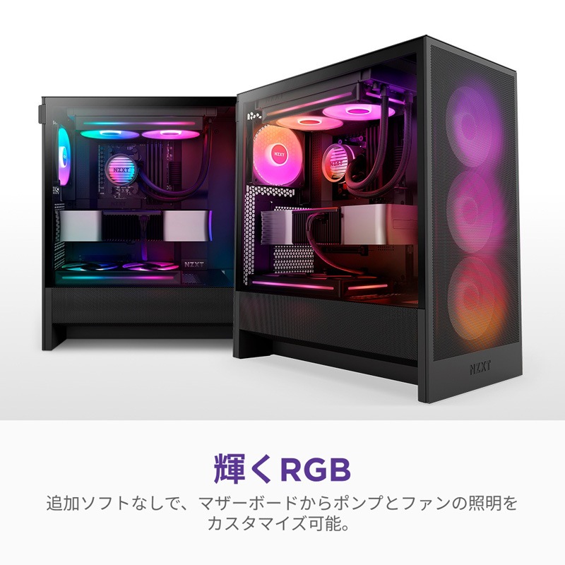 NZXT Kraken Core 240 RGB 240mm 簡易水冷CPUクーラー ブラック｜RL