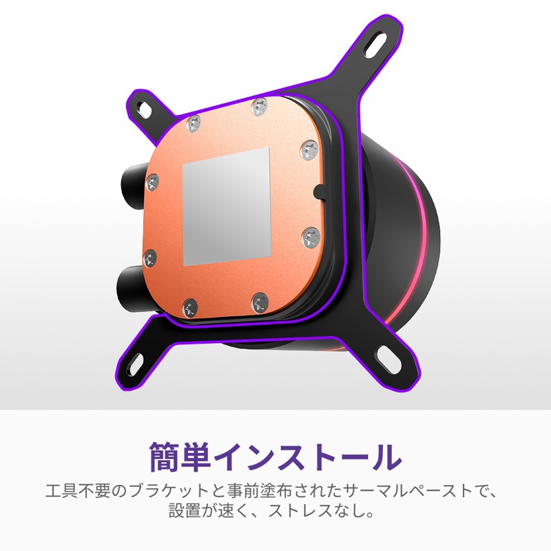 NZXT Kraken Core 360 RGB 360mm 簡易水冷CPUクーラー ブラック｜RL