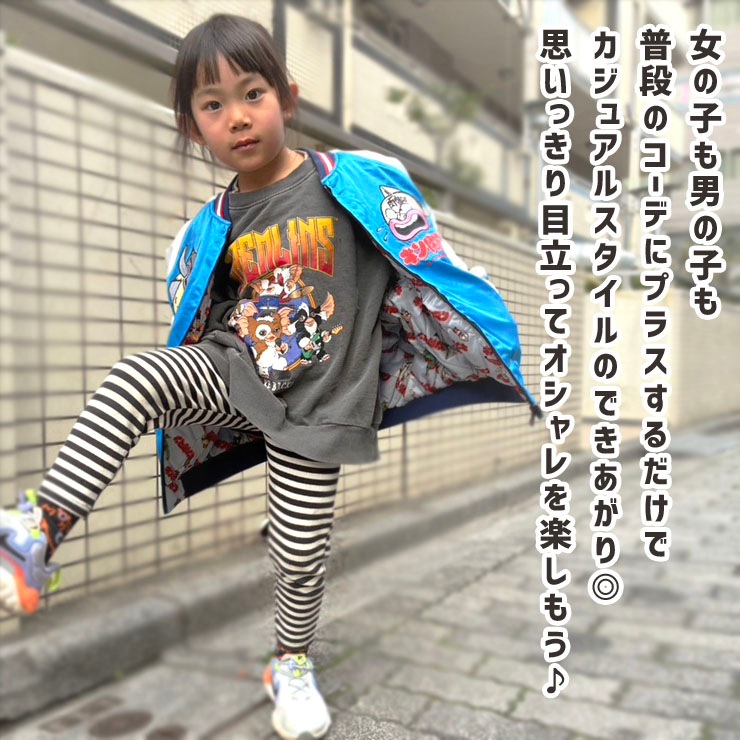 BREEZE キン肉マンコラボ スカジャン リバーシブル 刺しゅう 総柄