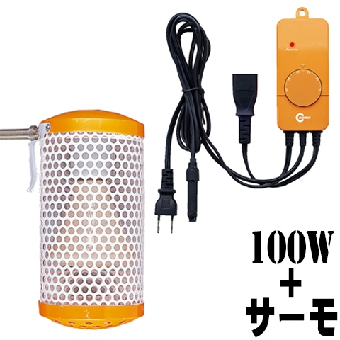 即日発送 CASAヒートセラミック100W & デジタルサーモセット マルカン