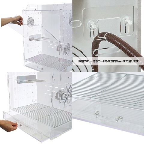 アクリルルームIII 500High/ケージ ゲージ 飼育ケース フクロモモンガ