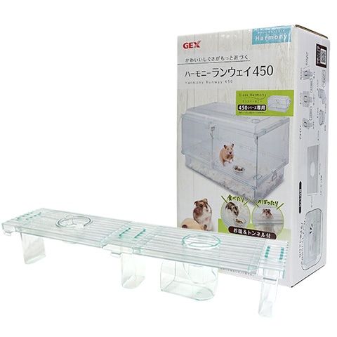 ハーモニーランウェイ450/グラスハーモニー450専用 ハムスター