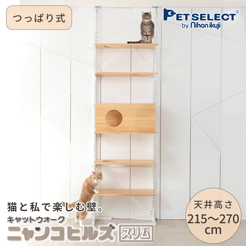 Petselect by Nihonikuji 公式オンラインショップペットセレクト 公式