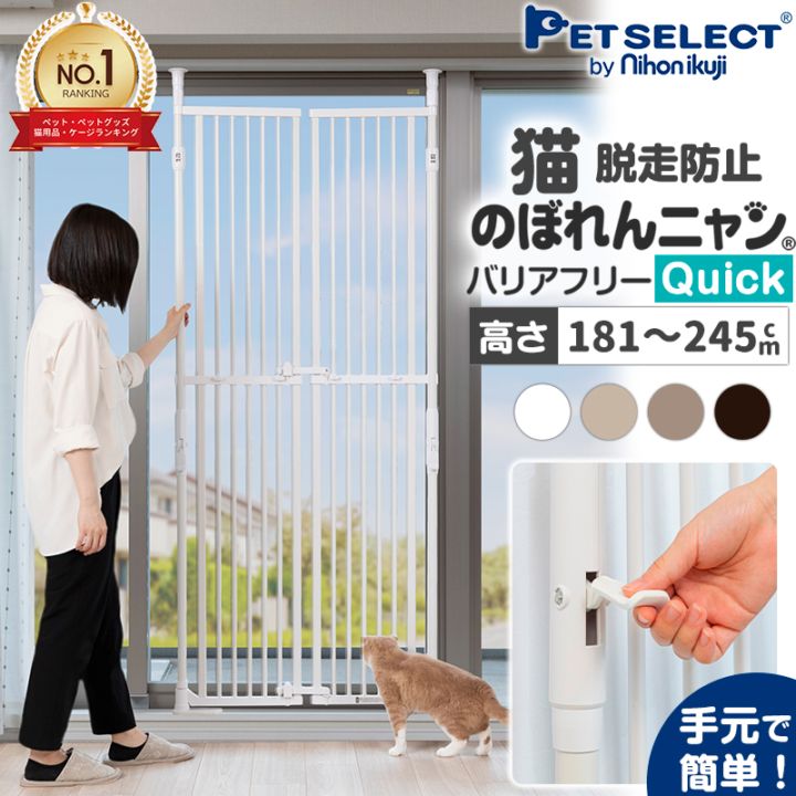 Petselect by Nihonikuji 公式オンラインショップペットセレクト 公式