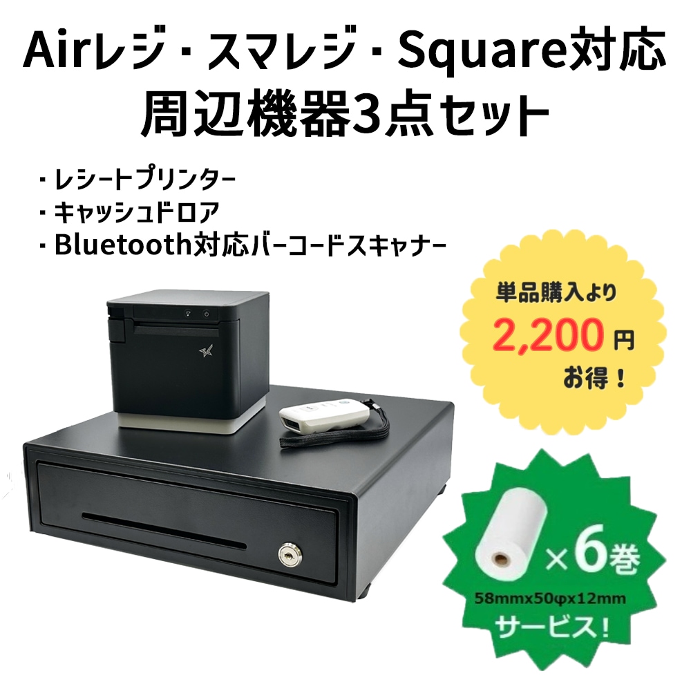 セール EPSON TM-M30 レシートプリンター キャッシュドロアセット 程度