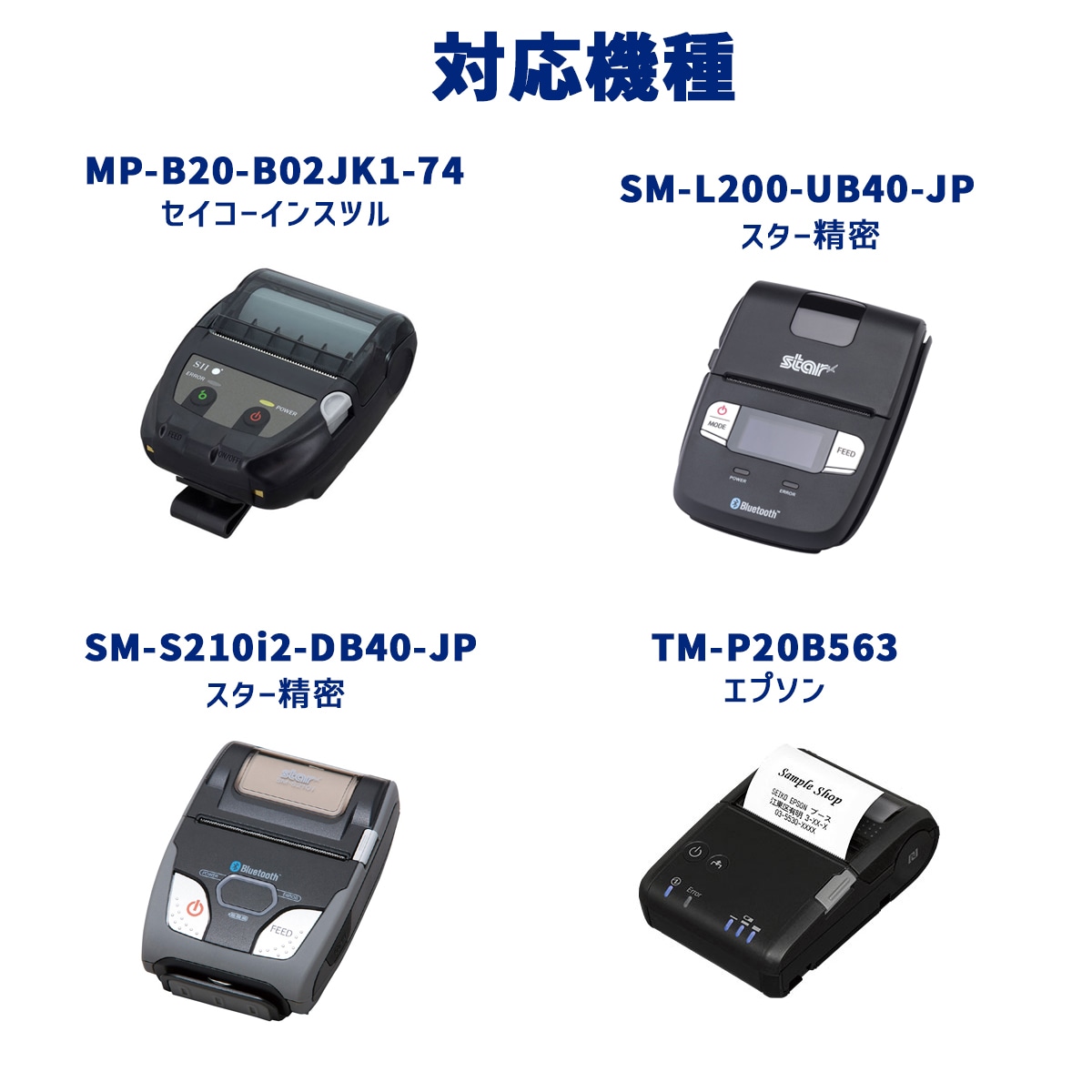 □スター精密 サーマルプリンター＆ドロアー□TSP650II エアレジ対応