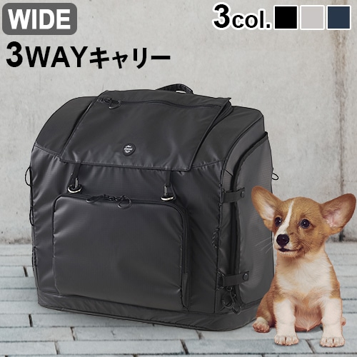 エアバギー スリーウェイ バックパック キャリー [ワイド] AIRBUGGY