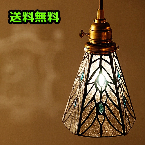 アートワークスタジオ ステンドグラス ペンダント ティアーズ [電球