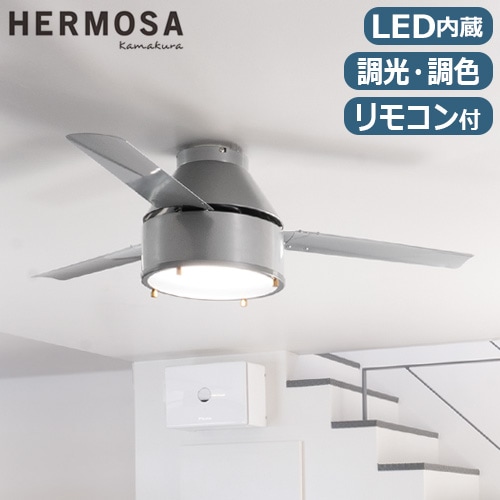 ハモサ ニール シーリングファン HERMOSA NEIL CEILING FAN CF-008SV