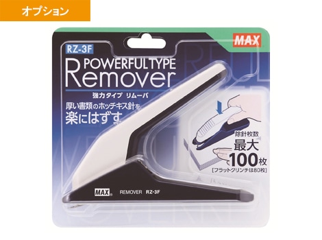 PLUS PK-913L 裁断機 A4対応