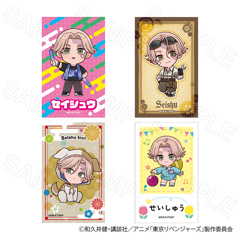 TVアニメ『東京リベンジャーズ』ミニカードVol.2 乾青宗