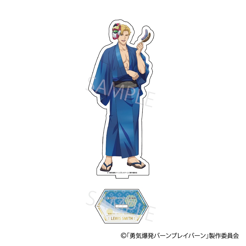 勇気爆発バーンブレイバーン」 POPUP描き下ろしアクリルスタンド[スミス]