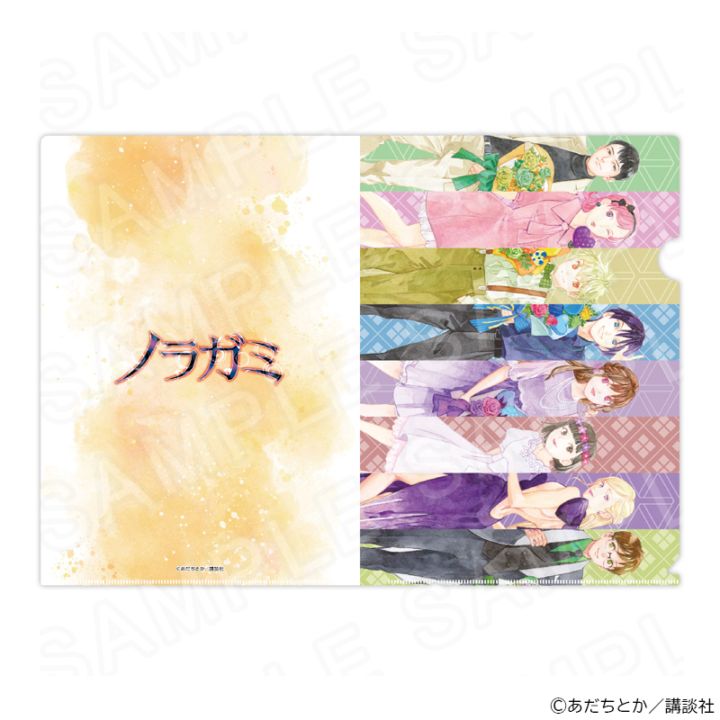 02/26 発送予定】 原作「ノラガミ」 描き下ろしクリアファイル グッズ