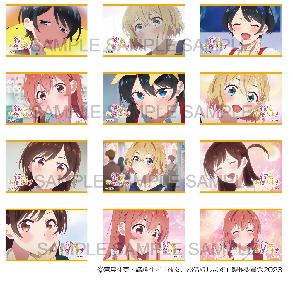 TVアニメ「彼女、お借りします」 トレーディングカード ※ブラインド