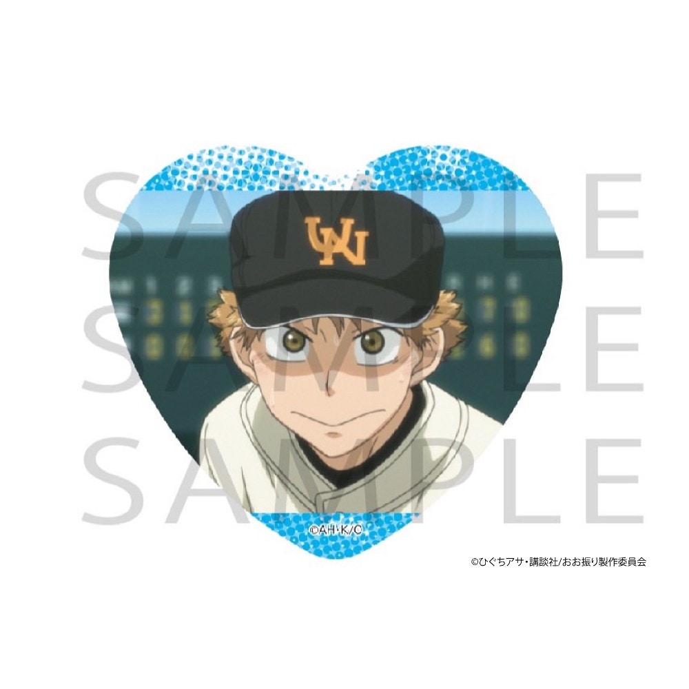 TVアニメ「おおきく振りかぶって」場面写ハート缶バッジ 三橋廉
