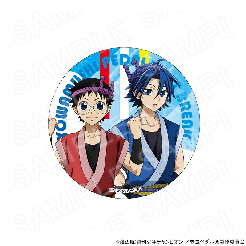 弱虫ペダル まねきねこ 缶バッジ 真波山岳