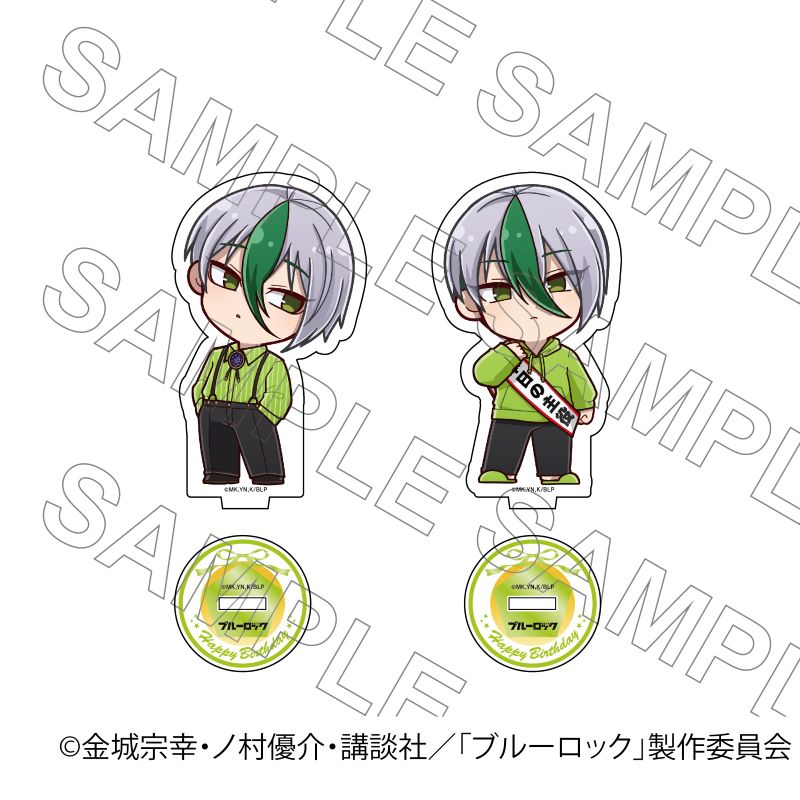 ブルロ乙夜影汰11点セット