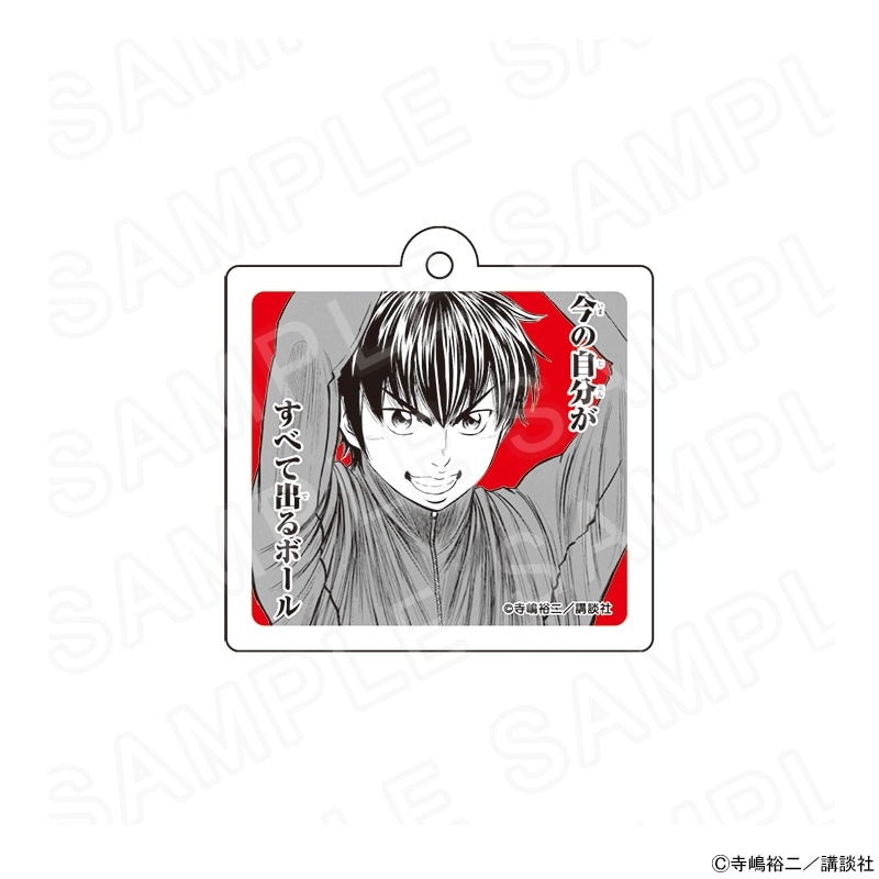 ダイヤのA プリンセスカフェ 沢村栄純アクリルキーホルダーセット