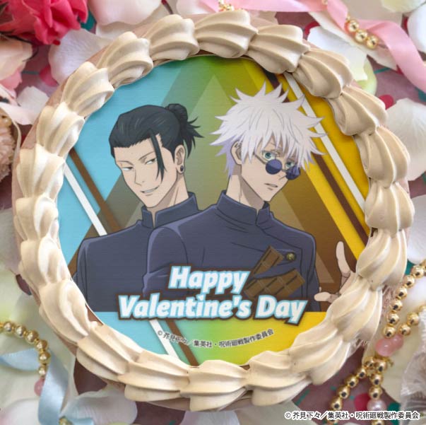 バレンタインプリケーキ2024（五条 悟・夏油 傑（懐玉・玉折））【特典