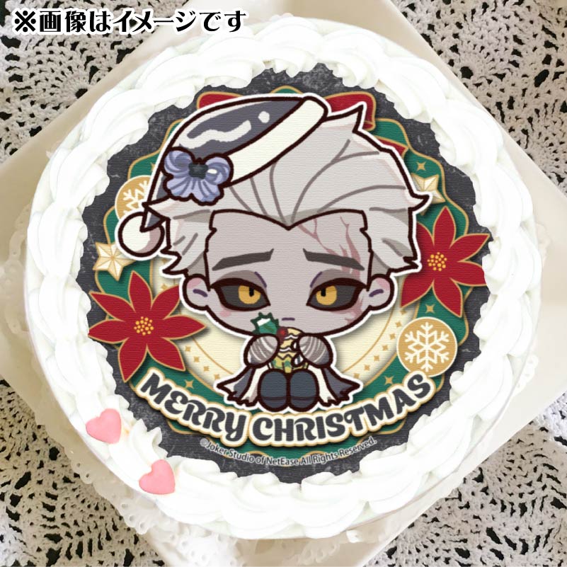 Xmasプリケーキ2024（隠者）【特典缶バッジ付き】[Identity V 第五人格