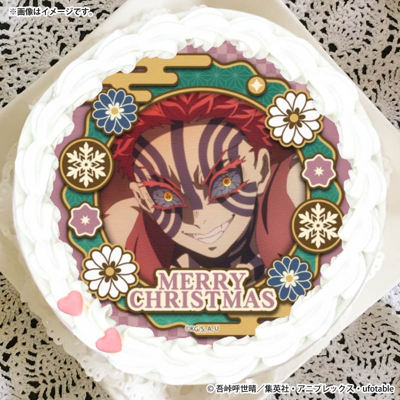 Xmasプリケーキ2025（猗窩座）【特典缶バッジ付き】[鬼滅の刃