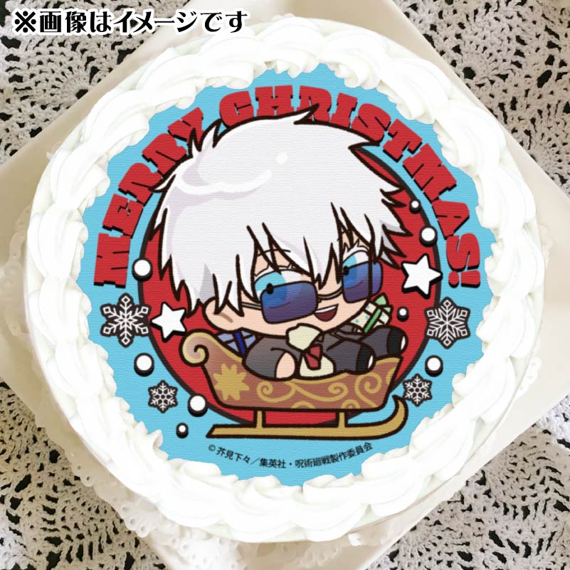 Xmasプリケーキ2024（五条 悟／描きおこし）【特典缶バッジ付き】[呪術