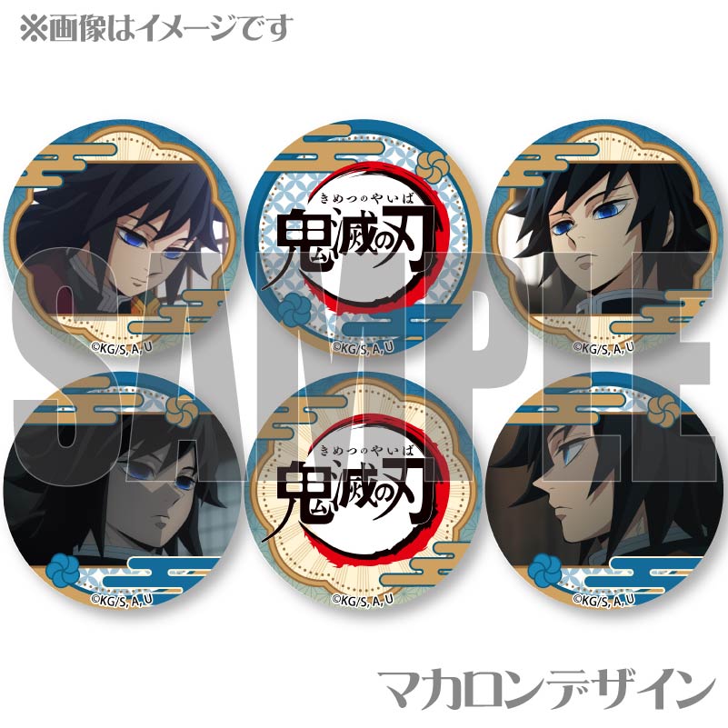 ミストニア ブロマイド 缶バッジ with sweets ルーカス 41個 with