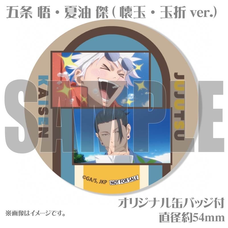 バレンタイン＆ホワイトデープリケーキ2025（五条 悟・夏油 傑(懐玉