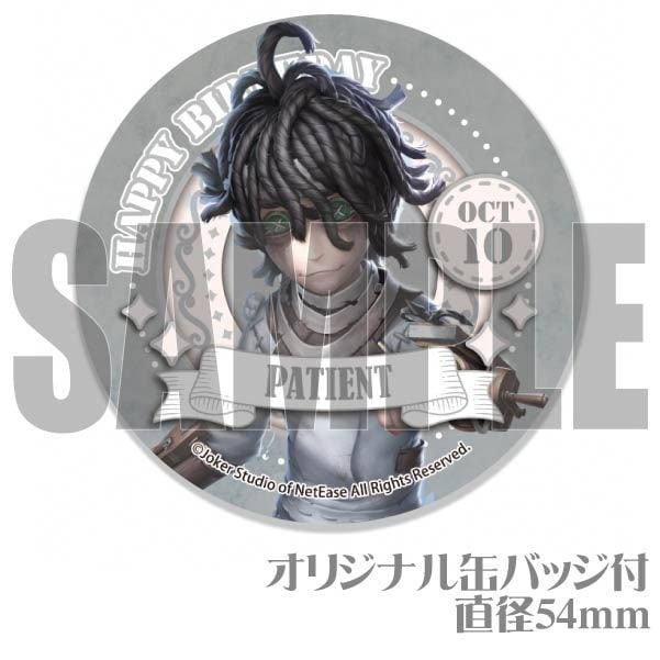 第五人格 プリロール缶バッジ 画家 ホワイトデープリケーキ2025（画家