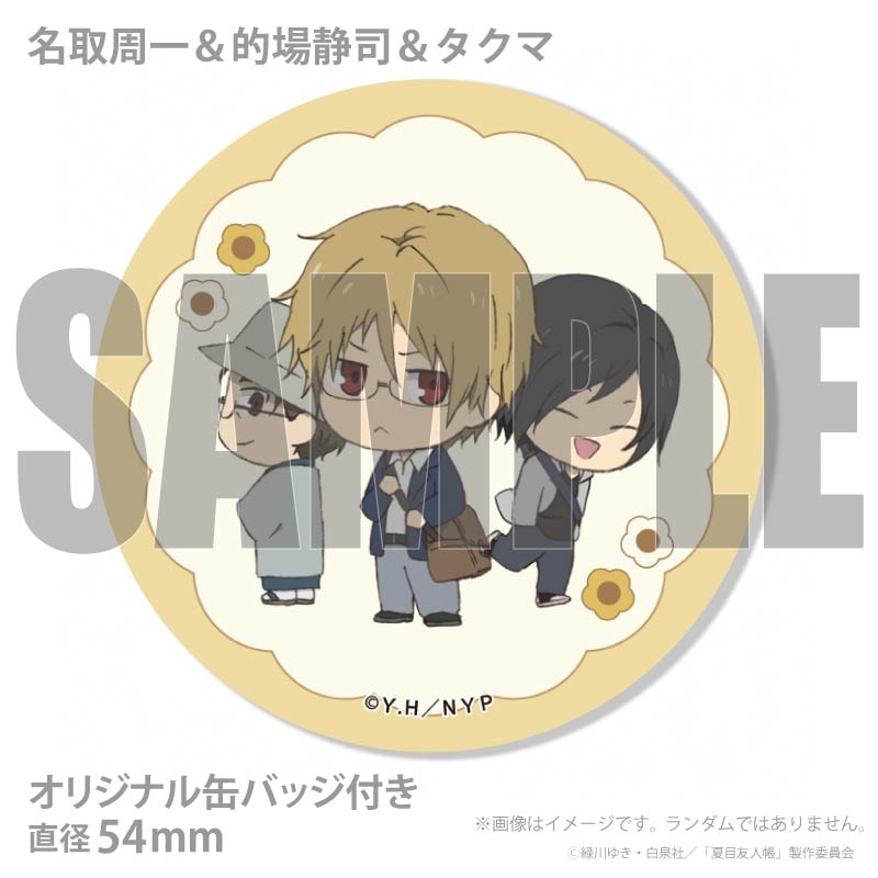 バレンタインプリケーキ2026（名取周一＆的場誠司＆タクマ）【特典缶